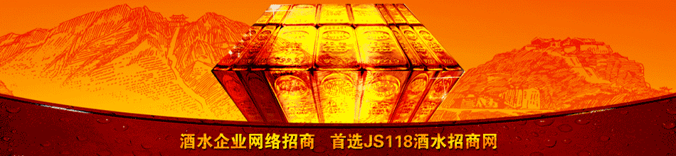 安徽亳州皖粮王酒业有限公司